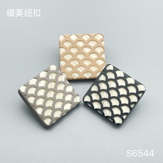 S6544(整包购买) 商品图0