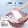 【免搓漂白水强效去污渍】免搓漂白剂白衣专用 商品缩略图3
