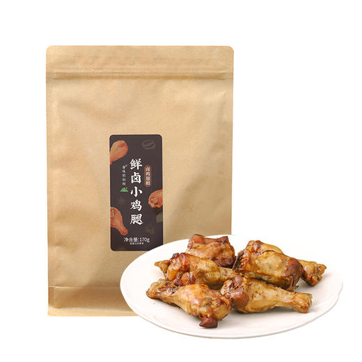 【米马团购】食味的初相 鲜卤小鸡腿170g*2袋/170g*3袋 商品图5