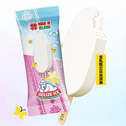 白俄罗斯进口格里则全乳脂云朵冰淇淋60g*10支 商品图1