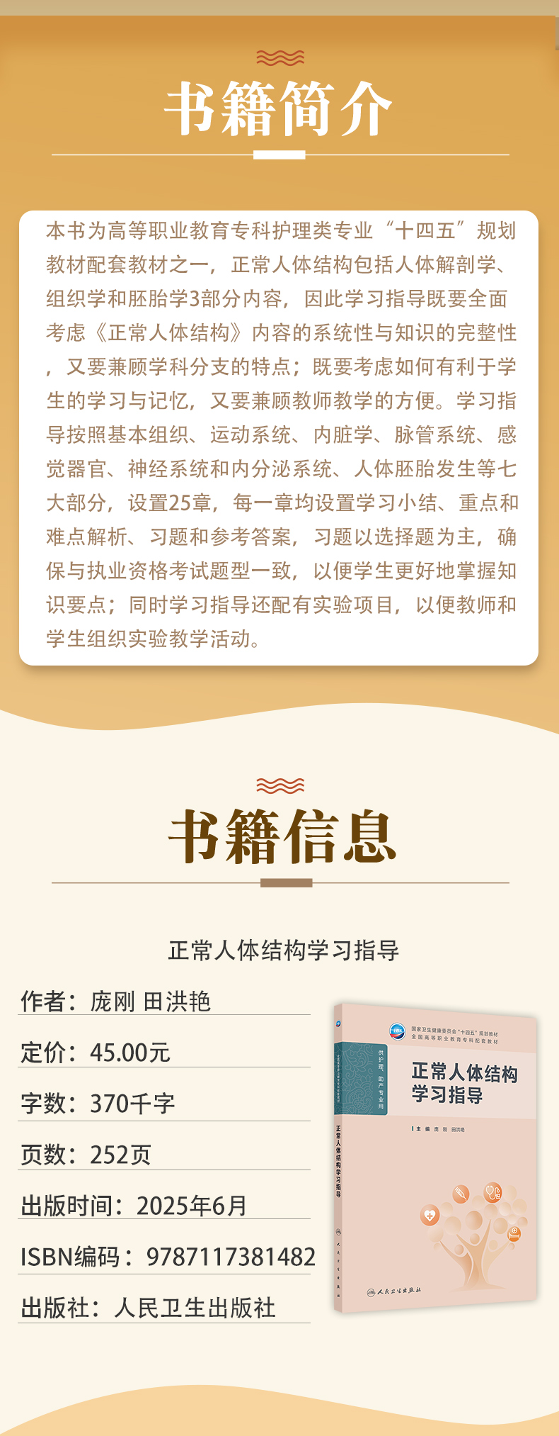 科普1_02.jpg