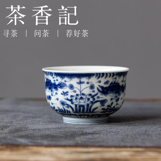 茶香记青花主人杯鱼澡纹120ml古典经典纹饰传统吉祥陶瓷茶杯主人杯单杯 商品图0