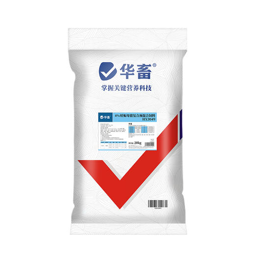 【整吨更优惠】华畜4%妊娠母猪预混料 补充营养防止便秘 商品图6