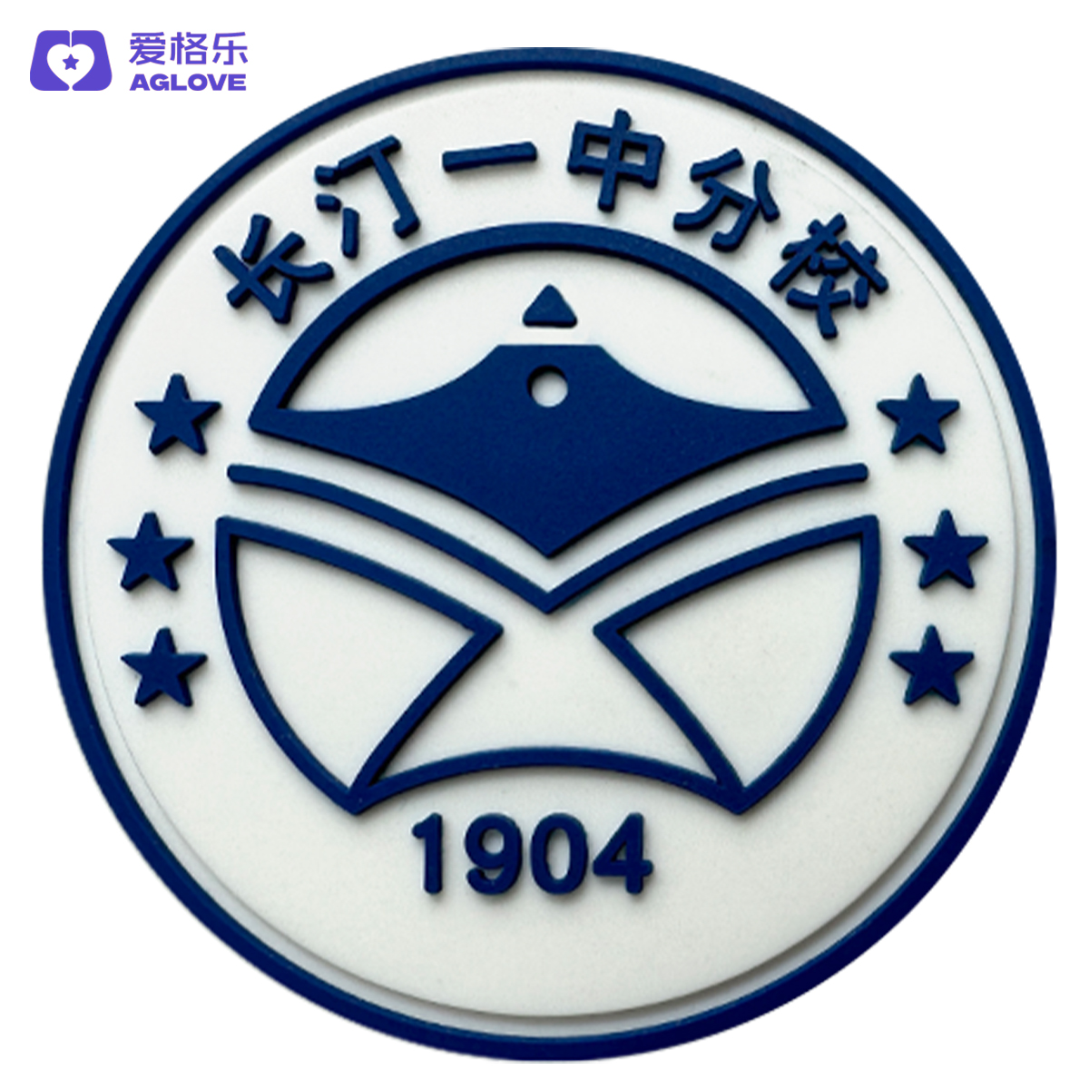 长汀第一中学分校（夏）（下单选年级）