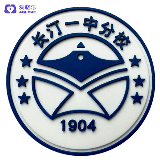 长汀中学夏装通用款（夏） 商品图5