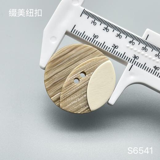 S6541(整包购买) 商品图4