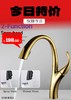 MS：183全铜冷热菜盆龙头-金色 商品缩略图0