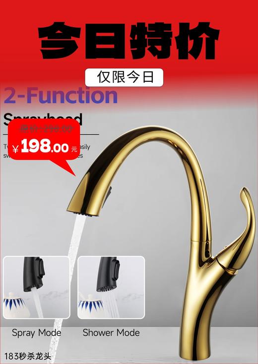 MS：183全铜冷热菜盆龙头-金色 商品图0