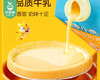 皇家小虎蛋挞液/1份（500g*2盒）生产日期：25年8月 商品缩略图1