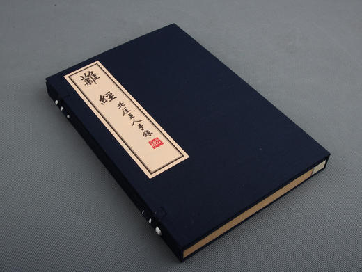 北厓本《难经》 商品图0