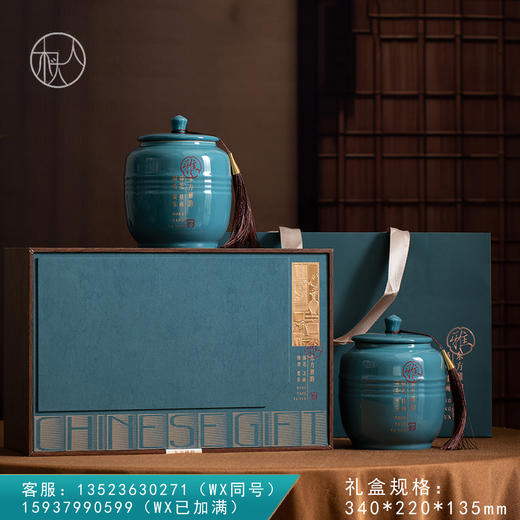 东方雅韵【双瓷罐 兰色】45元一套/一箱10套 商品图0