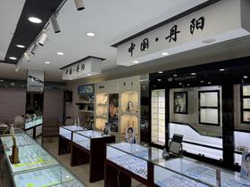 【假一罚十】杜嘉班纳眼镜/墨镜