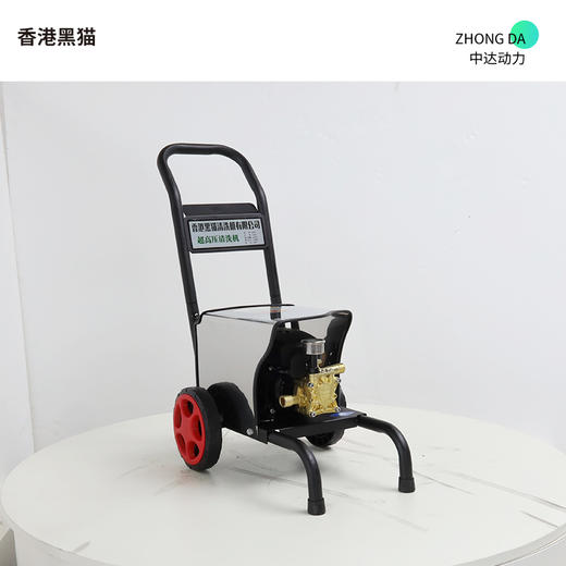 香港黑猫 X390 商品图0