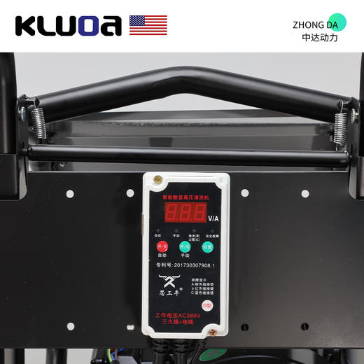 科罗拉 2518S 商品图7