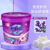 【9.9到手1250g❗️薰衣草桶装洗衣粉】冷水速溶洗衣粉，轻松瓦解“顽固污渍”配方温和，洗后更柔顺，护衣又护人，持续清新薰衣草香氛，持久留香机洗大袋实惠装，香味学生强力去污L 商品缩略图1