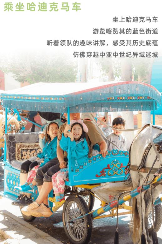 暑期 |最具性价比的新疆房车游「房车赛里木湖环湖」私享那拉提草原，穿越独库公路解锁9大经典IP等30余项玩法！ 商品图3