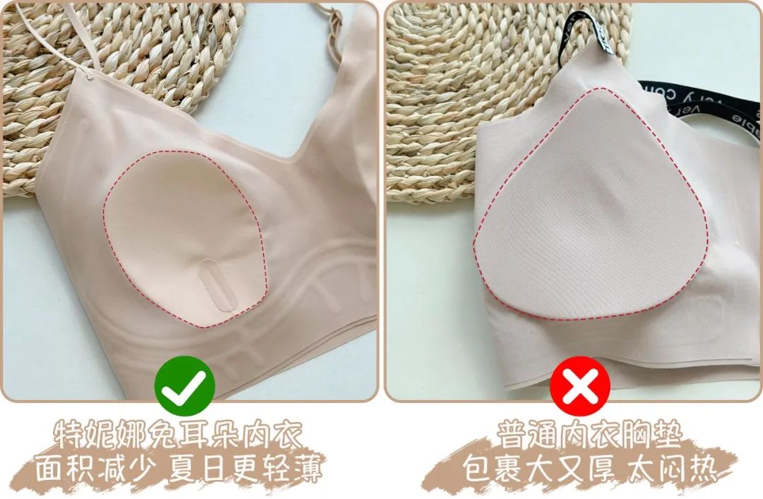 胸垫大小对比.jpg