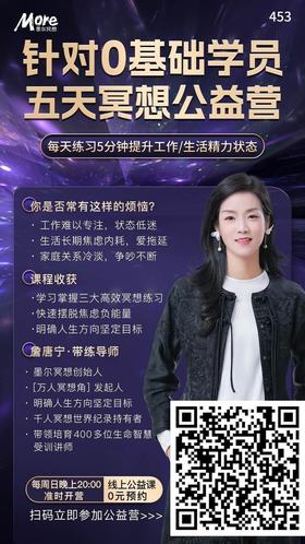 医生揭秘：每天5分钟冥想=天然降压药！中年人都在这样做