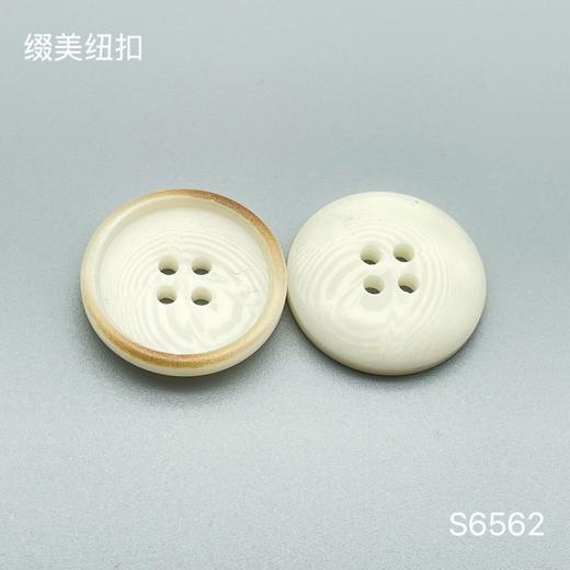 S6562(整包购买) 商品图1