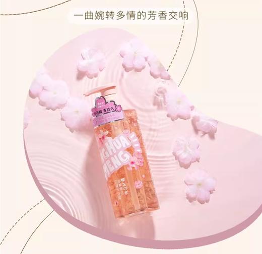 樱花梦甜美樱花花瓣沐浴露500ml 商品图1