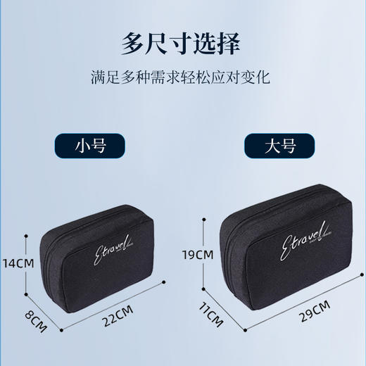 易旅（ETRAVEL）干湿分离洗漱包 商品图11
