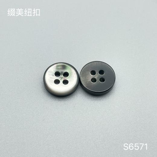 S6571(整包购买) 商品图2