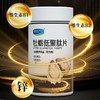 牡蛎低聚肽片唤醒活力成人男性调理运动营养 商品缩略图3