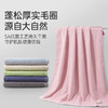 洁丽雅5A加厚抑菌浴巾超大家用吸水速干大号浴巾情侣酒店大浴巾 商品缩略图1