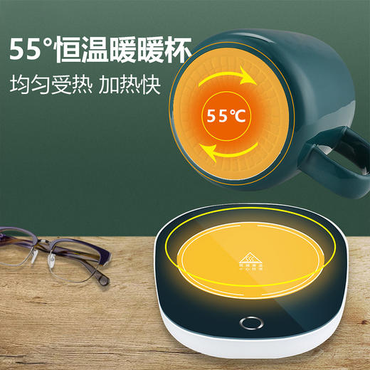 艾青春 55℃恒温暖暖杯PA-666 商品图3