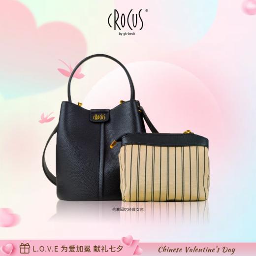 【叮咚~是幸福来敲门啦】 Crocus小众伦敦回忆经典菜篮子女包秋冬水桶包百搭大容量手提单肩斜挎包 商品图0