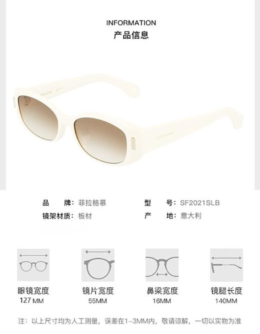 7886895645744 Salvatore Ferragamo 【商场同款】Ferragamo欧美时尚猫眼框复古休闲太阳镜墨镜女 商品图3