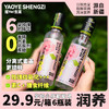 摇Ye生滋 商品缩略图2