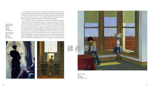【全新现货】 Hopper: Peindre L'attente / 霍普：描绘等待【法文原版】 大开本画册 商品图4