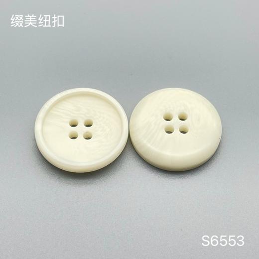 S6553(整包购买) 商品图1