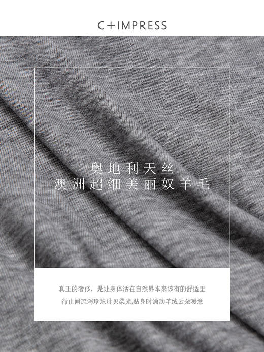 一字领宽松天丝羊毛慵懒纸片人长袖T恤T2503048 商品图4