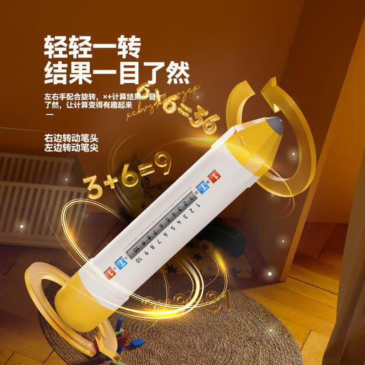 【秒杀   顶配版本】19.9元抢百乐森儿童早教笔   赠乘法口诀卡 转一转轻松学会乘法表 商品图2