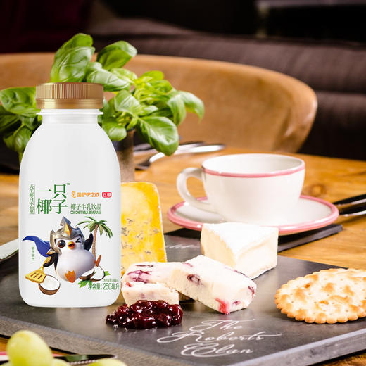 光明椰子牛乳250ml，保质期60天 商品图4