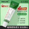 泰国TRINOLONE NIDA戴挪伦口腔护理抑菌膏 商品缩略图0
