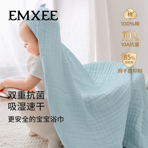 【洗浴用品】嫚熙新款婴儿纱布浴巾纯棉宝宝新生儿童浴巾抗菌洗澡包被裹巾 商品图0