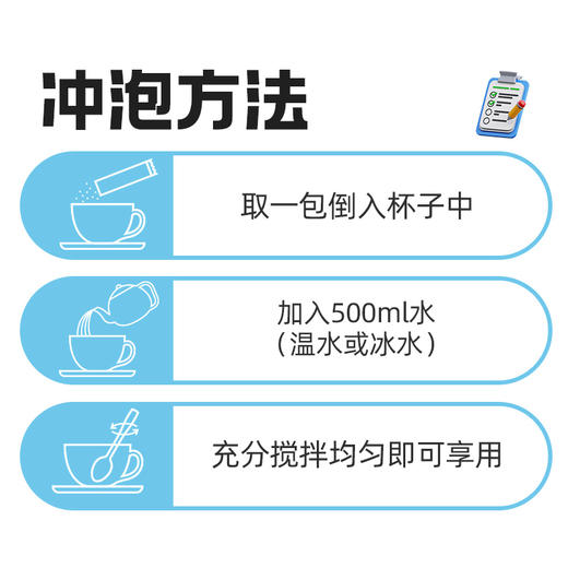 暴肌独角兽电解质冲剂粉骑行跑步运动补水电解质维生素正品非饮料 商品图3