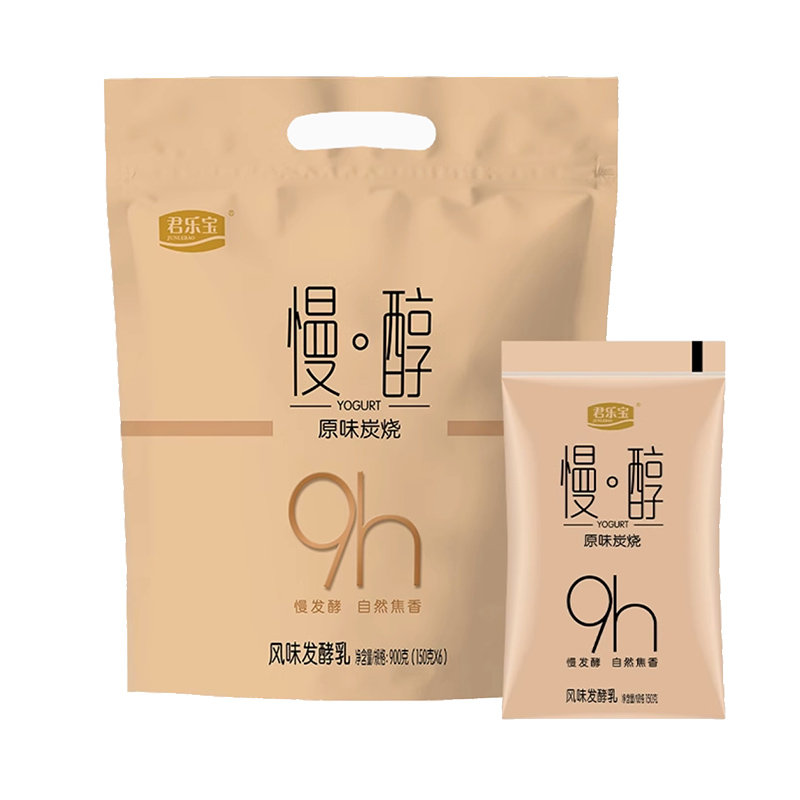 君乐宝慢醇（百利包）150g*6，保质期21天