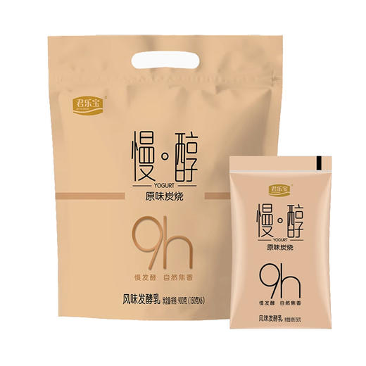 君乐宝慢醇（百利包）150g*6，保质期21天 商品图0