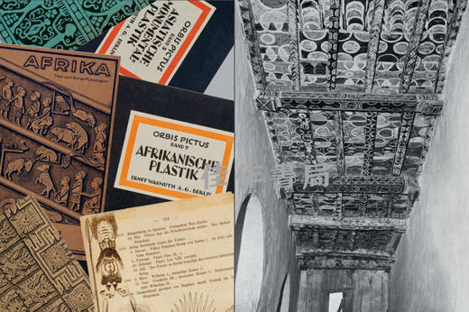 【全新现货】 Paul Klee: Entre-Mondes / 保罗·克利：穿梭于世界之间【法文原版】 商品图4