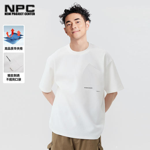 NPC潮牌前胸不对称口袋【华夫格】圆领短袖T恤休闲男NP55TE58 商品图0