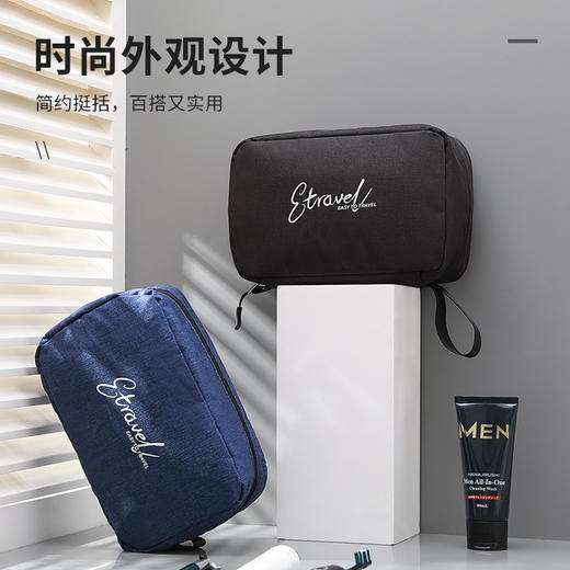 易旅（ETRAVEL）干湿分离洗漱包 商品图7