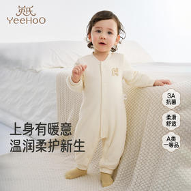 【商场同款】英氏婴儿衣服抗菌夹棉秋冬保暖男女童连身衣新款爬服