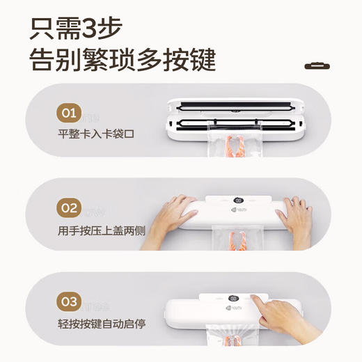 艾青春 真空封口机AI-FK12 商品图2