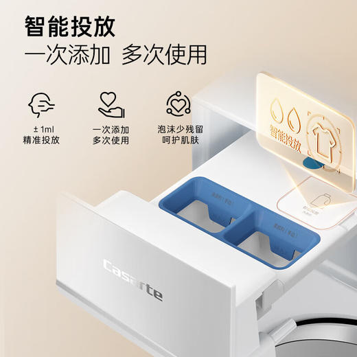 卡萨帝揽光洗烘一体机 WB滚筒洗衣机全自动家用 10公斤 直驱变频 智能投放 CE HB10LWBU1 商品图5