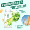 伊利畅轻利乐冠风味发酵乳燕麦+青提+芦荟250g，保质期24天 商品缩略图1