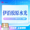 【甄选优品】伊沿青春少女胶原水光 3型胶原|海绵式补水 商品缩略图0